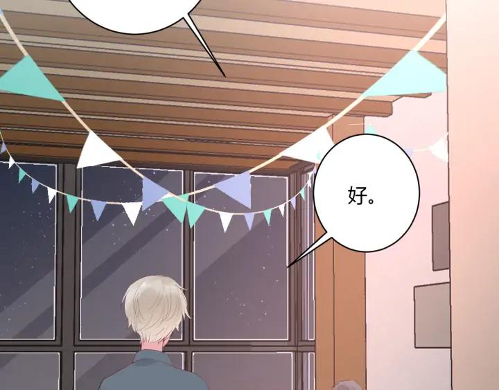 第47话 喜欢你38