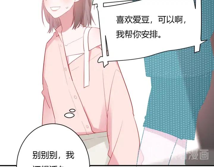 第50话 修罗场39