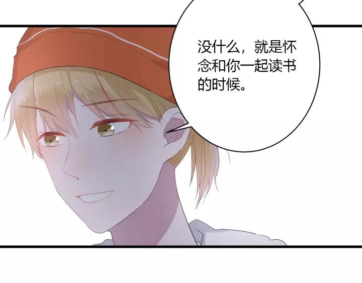 第39话 希望你离她远点70