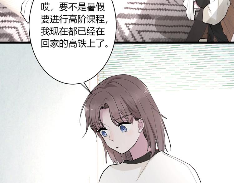 第3话 课程开始2