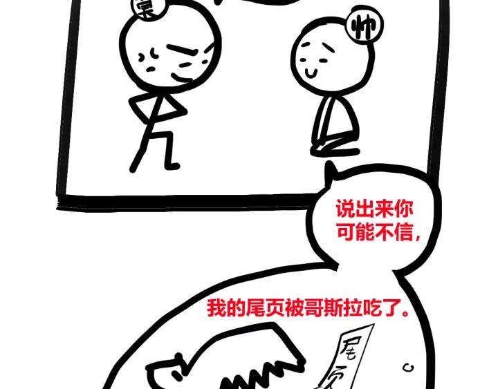 第47话 喜欢你110