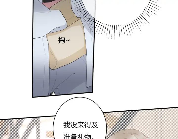 第47话 喜欢你24