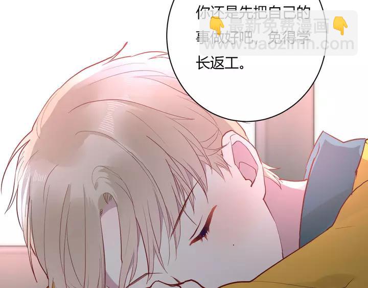 第43话 拥抱18