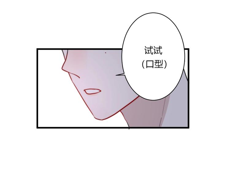 第8话 公主抱100