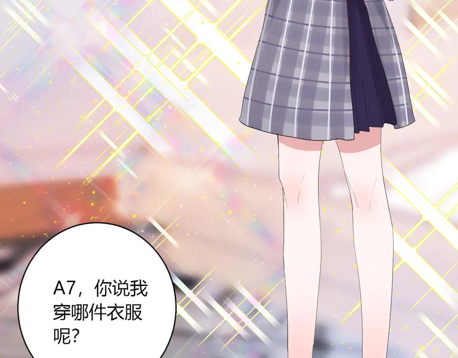 第56话 恋爱白痴3