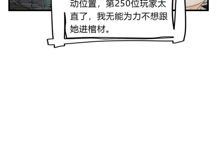 第45话 生日礼物50