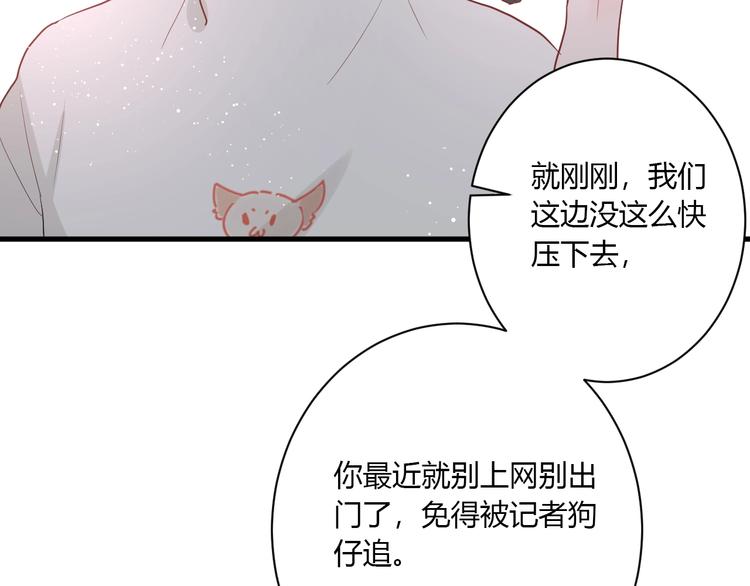 第29话 这就见家长了？7