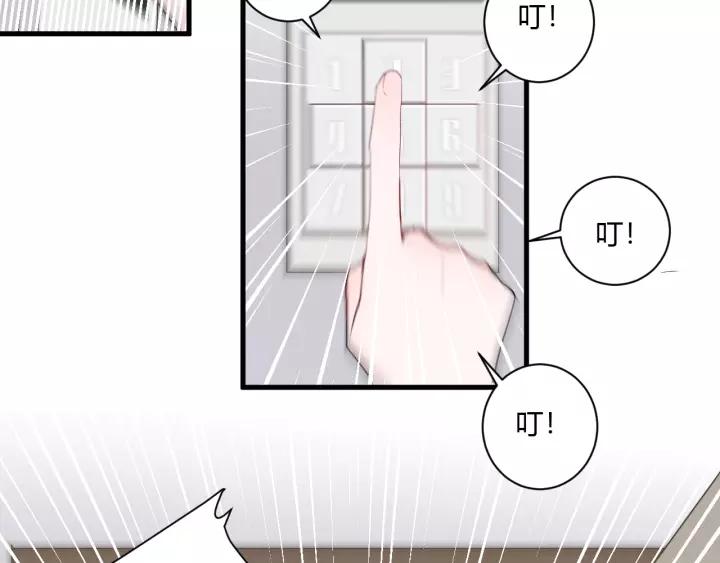 第40话 拜见婆婆！（？）81