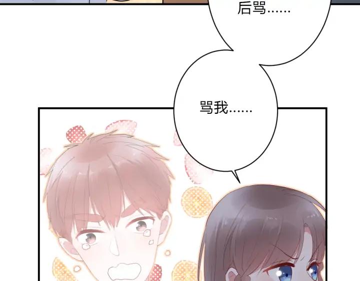 第48话 救命54