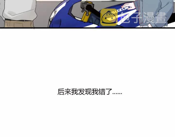 第30话 公主养成记59