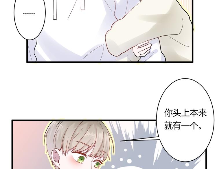 番外 冬幸篇37