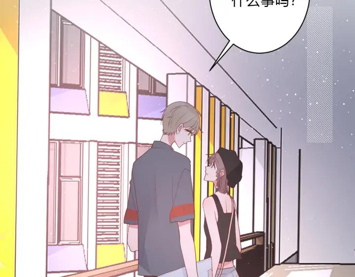 第46话 心意46