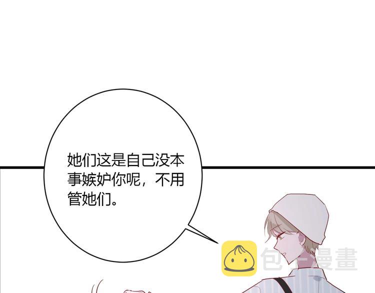 第28话 你是认真的吗4