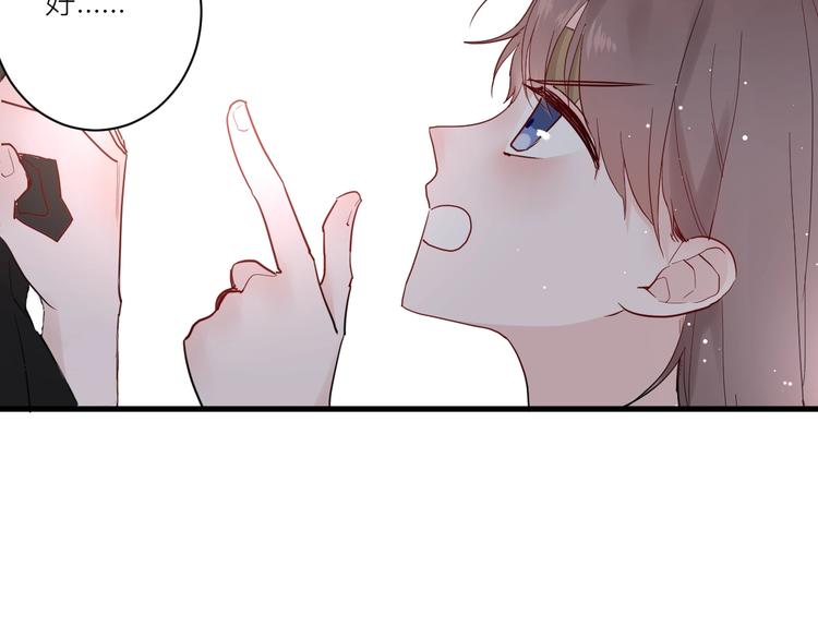第6话 兄弟？84