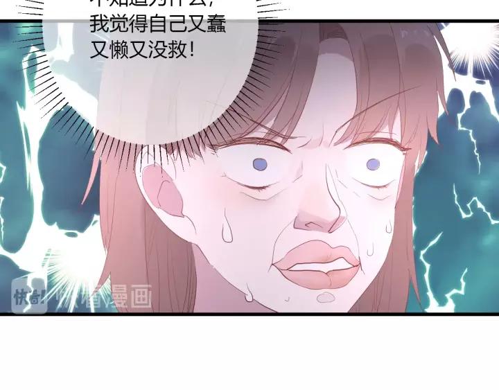 第33话 光环的背后63