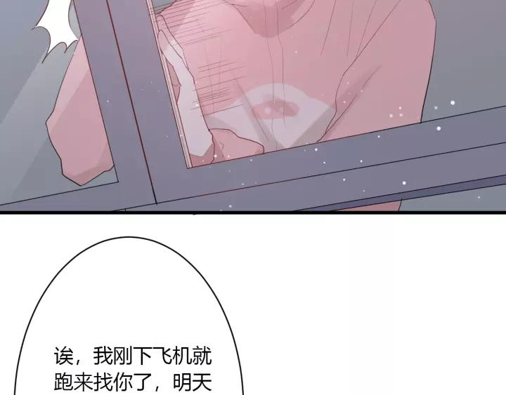 第32话 情敌见面，分外...15