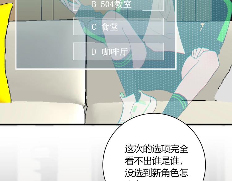 第23话 该死的缘分32