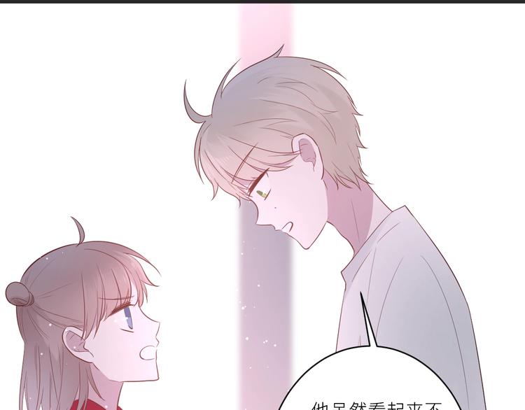 第16话 捧脸杀70