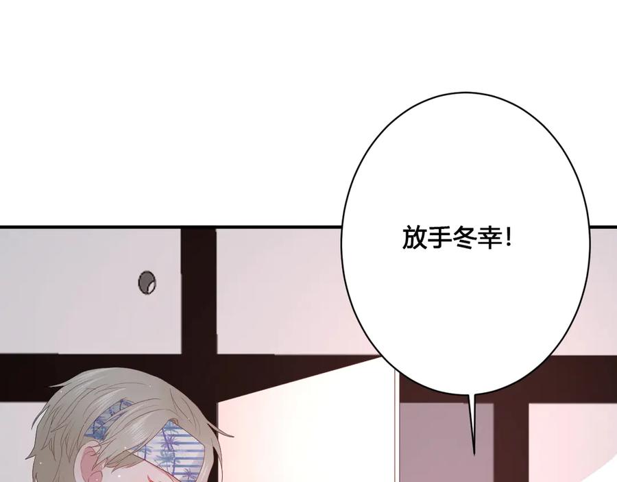 第58话 发现秘密44