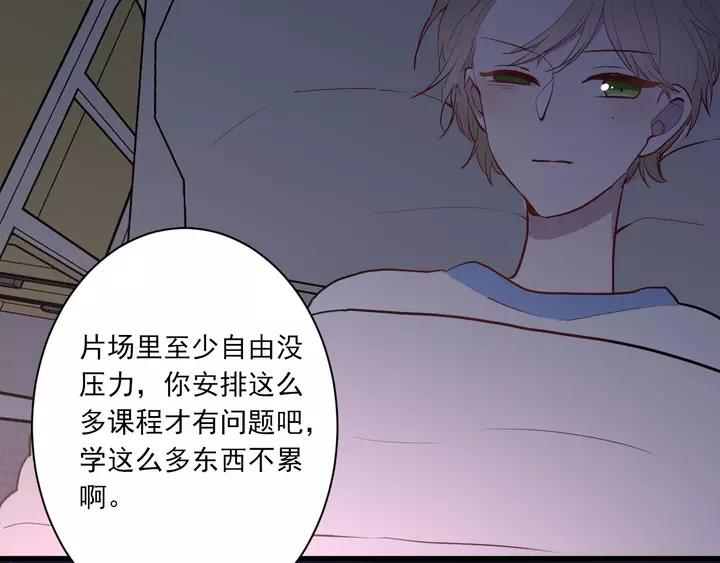 第42话 成长路上的绊脚石73