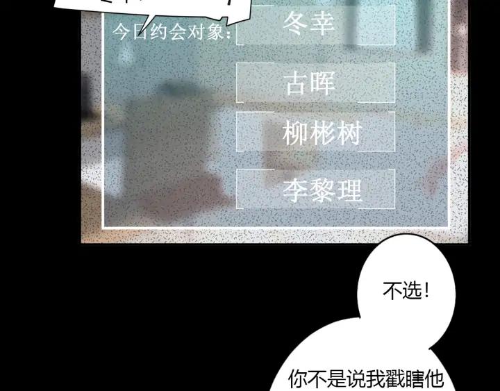 第49话 他还是他50