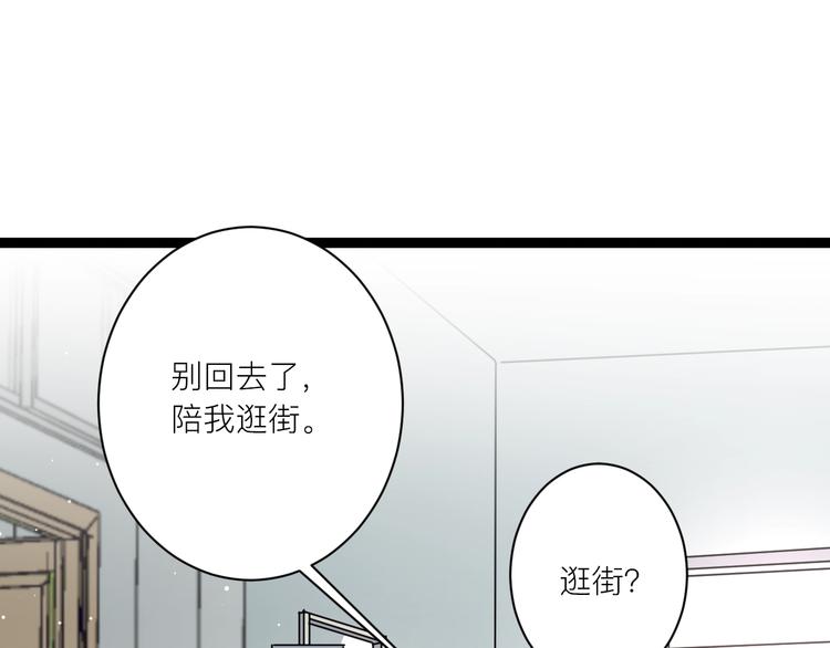 第19话 逛街遇相亲21