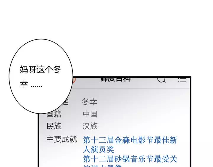 第43话 拥抱4