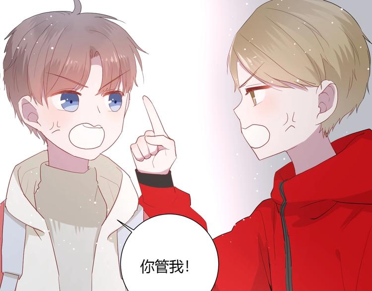 番外 秋衣青梅篇35