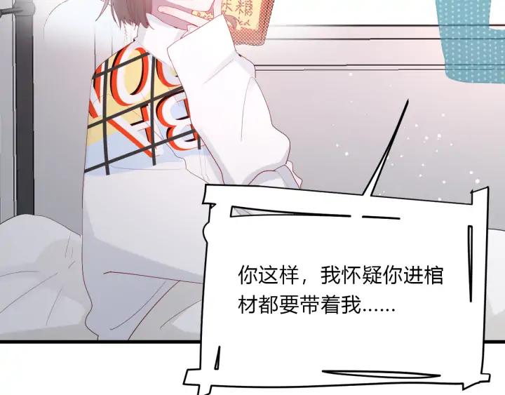 第45话 生日礼物27