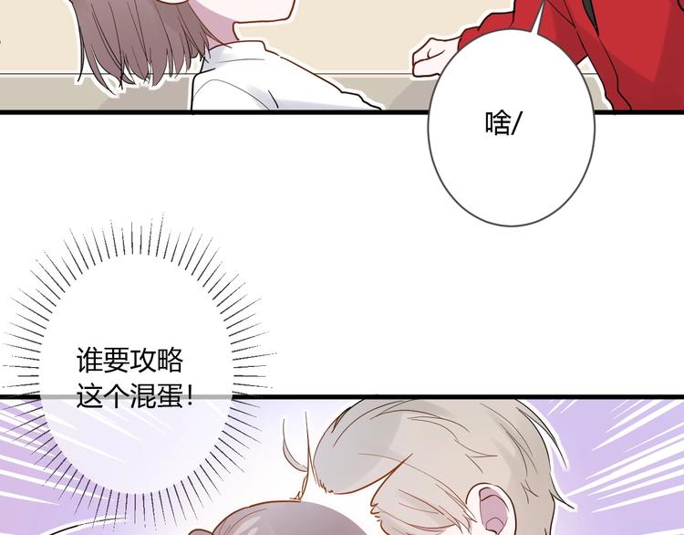 第15话 再遇5