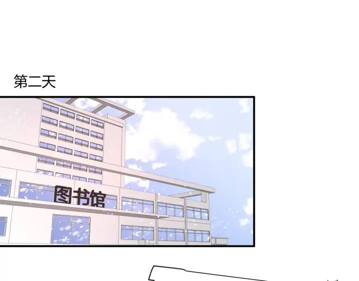 第49话 他还是他59