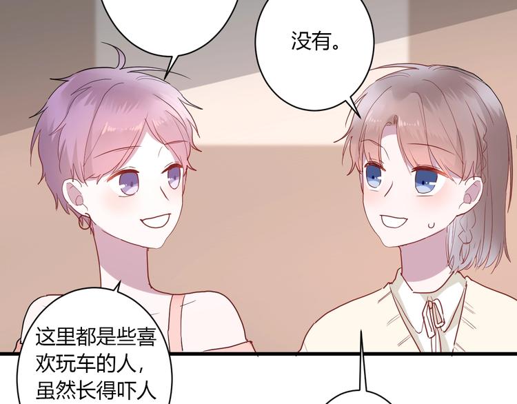 第22话 进击的秋衣！60
