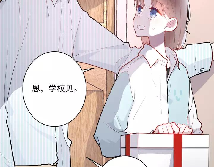 第42话 成长路上的绊脚石6
