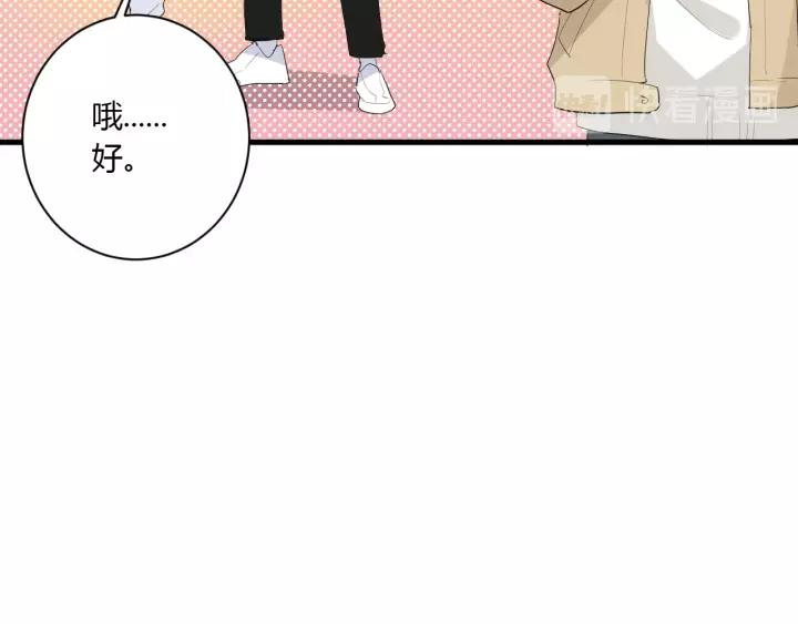 第36话 牵紧爸爸的手22