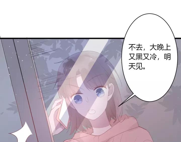 第32话 情敌见面，分外...14