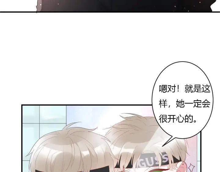 第49话 他还是他27