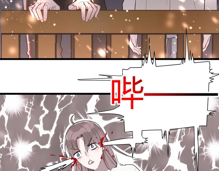 第1话 手游定制男神攻略计划113