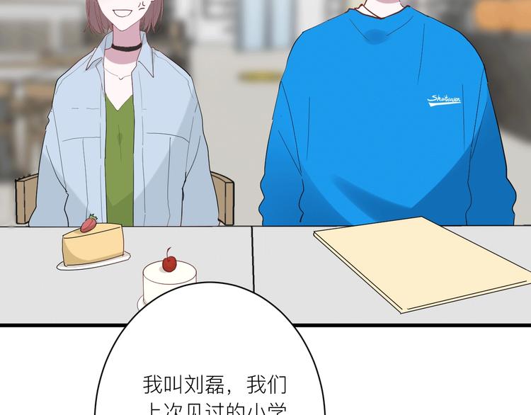 第20话 “和平”共处36
