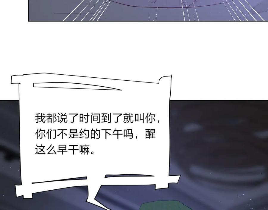 第63话 约会守则7