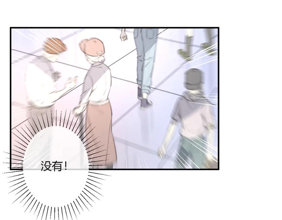 第60话 不许走36
