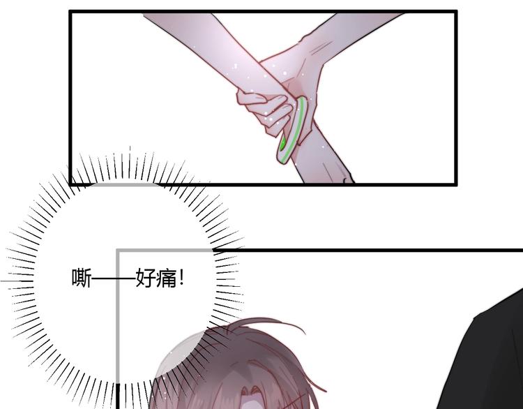 第10话 警告！81