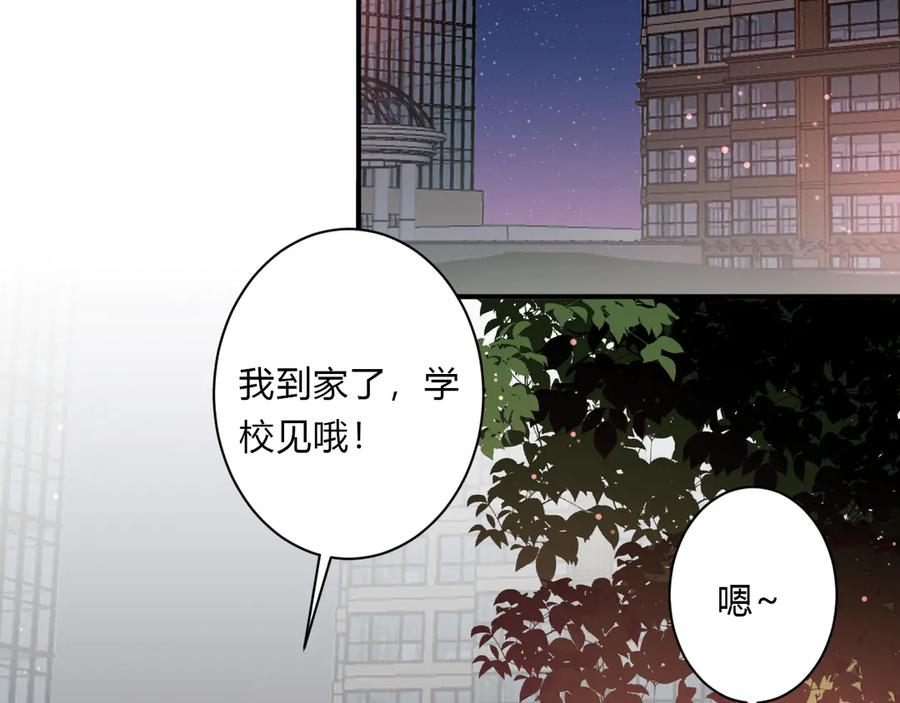 第63话 约会守则65