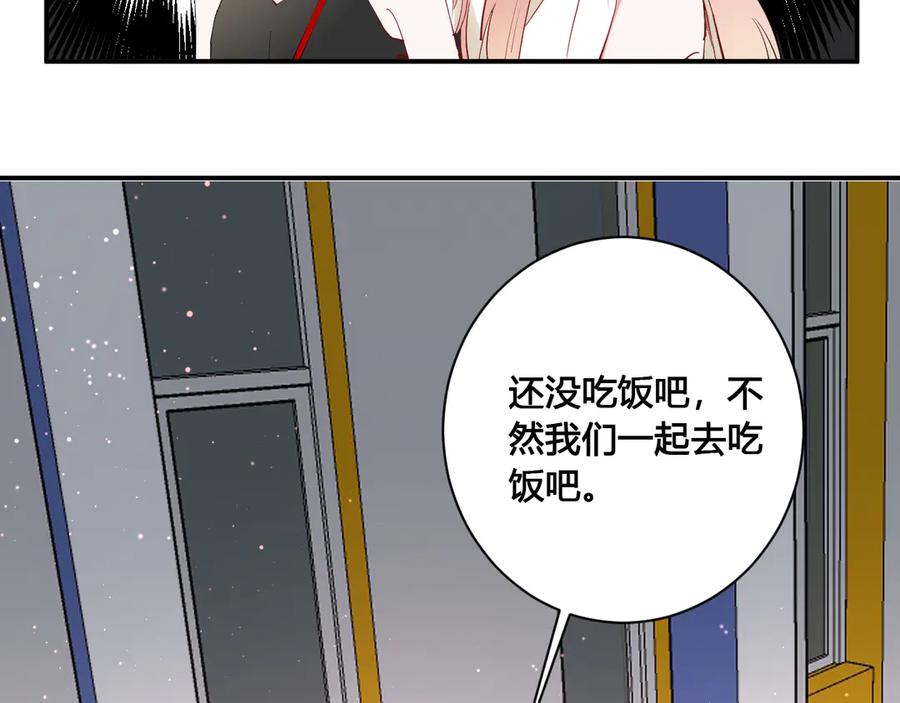 第58话 发现秘密22