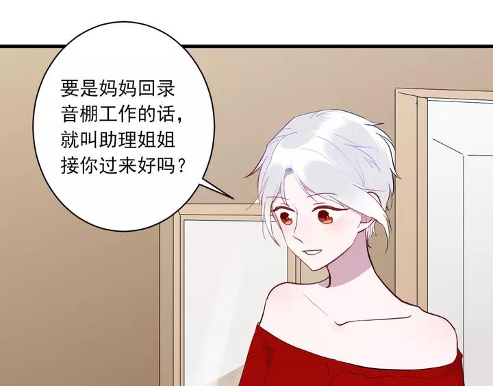 第42话 成长路上的绊脚石45