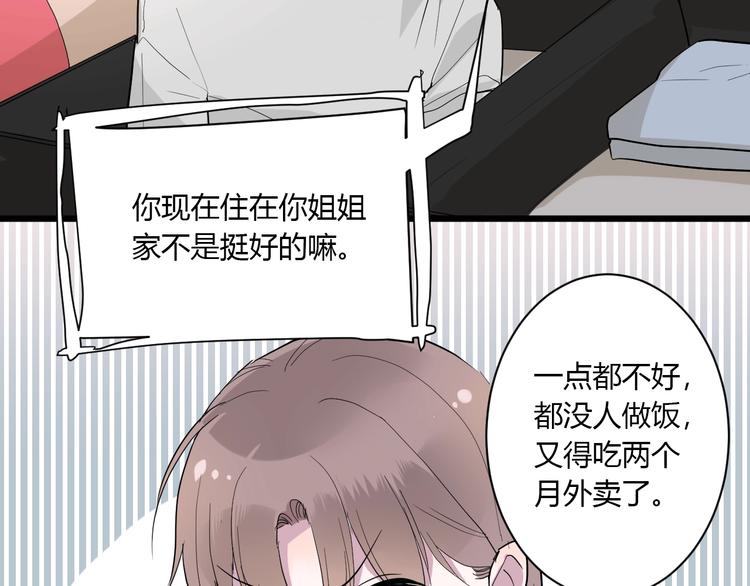 第3话 课程开始4