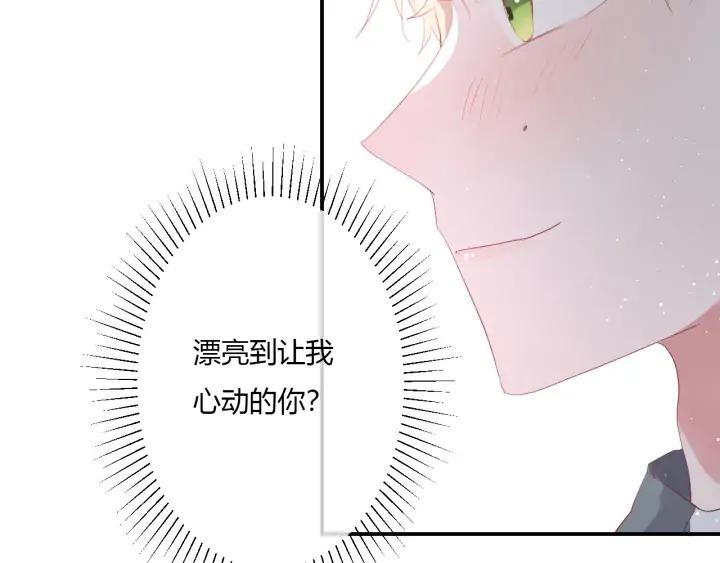 第47话 喜欢你48