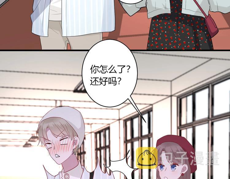 第27话 护犊子的冬幸56