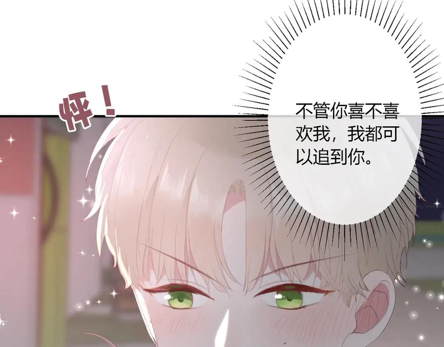 第54话 心动35
