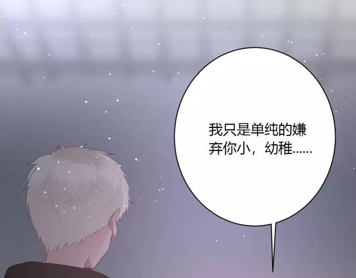 第37话 决绝，犹豫37