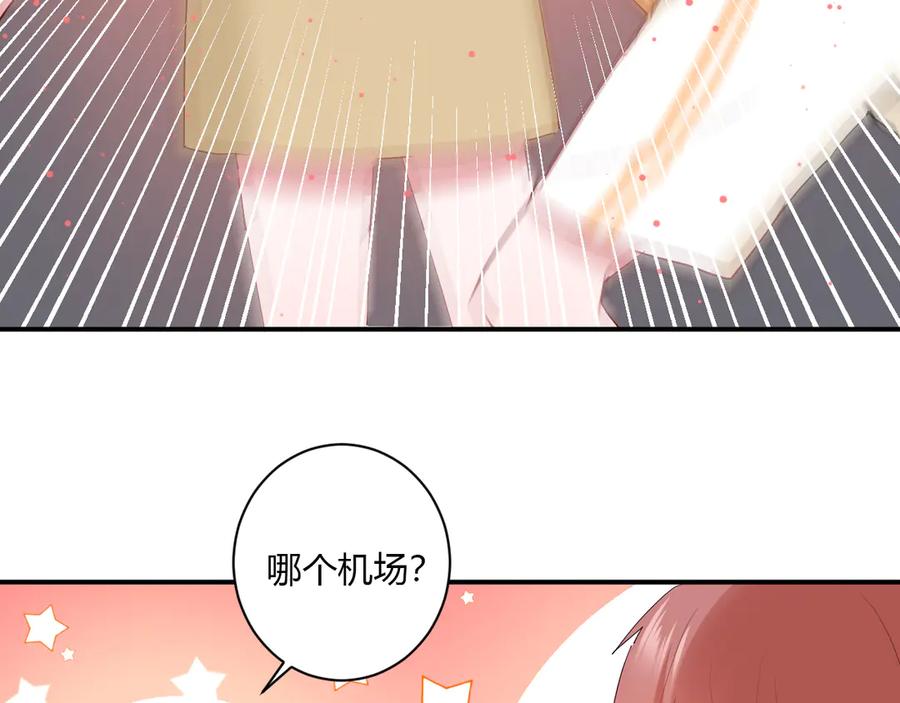 第60话 不许走31